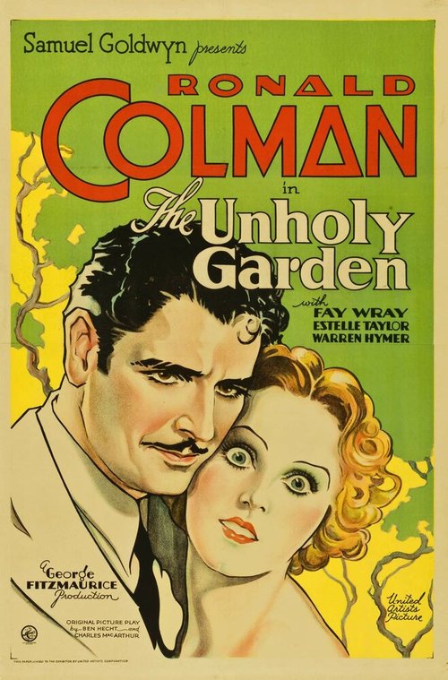 Порочный сад  (1931)