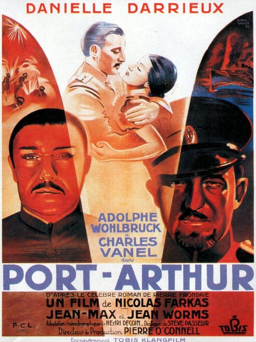Порт-Артур