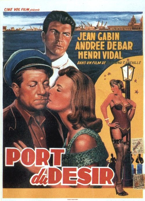 Порт желаний  (1955)