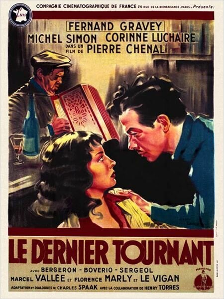 Последний поворот  (1946)