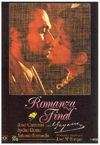 Последний романс  (1983)