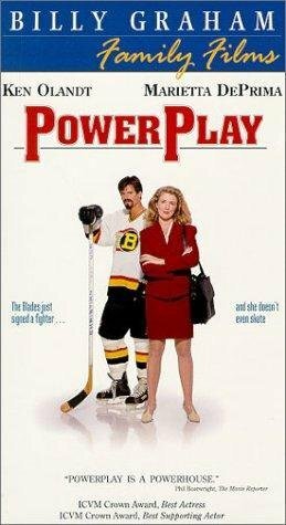 Power Play  (1994)