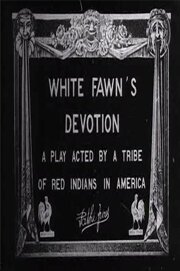 Преданность Белой Оленихи: Пьеса, разыгранная племенем красных индейцев в Америке