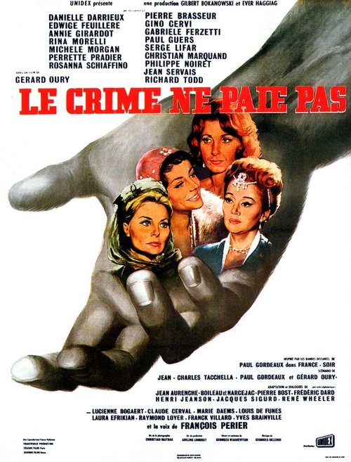 Преступление не выгодно  (1962)