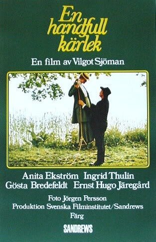 Пригоршня любви  (1974)