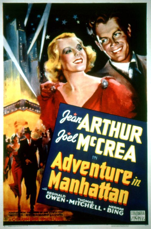 Приключение на Манхэттэне  (1936)