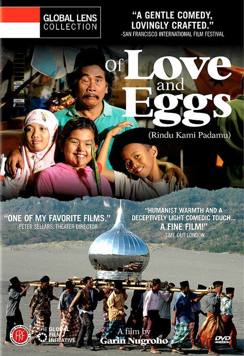 Про любовь и яйца