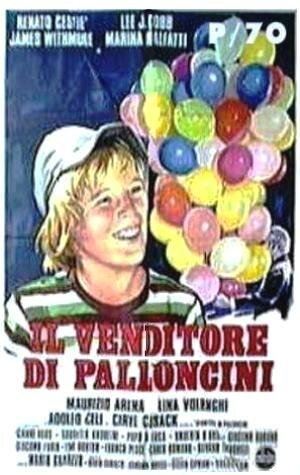 Продавец воздушных шаров  (1974)