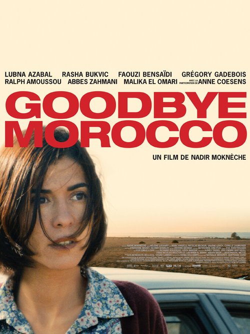 Прощай Марокко