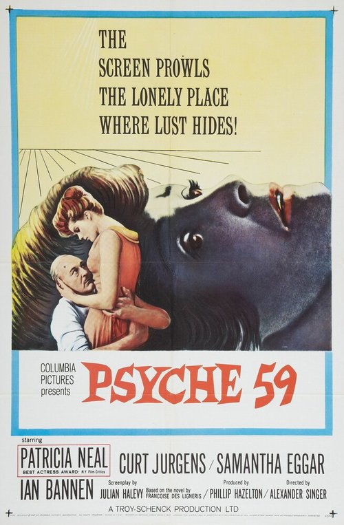 Психея 59