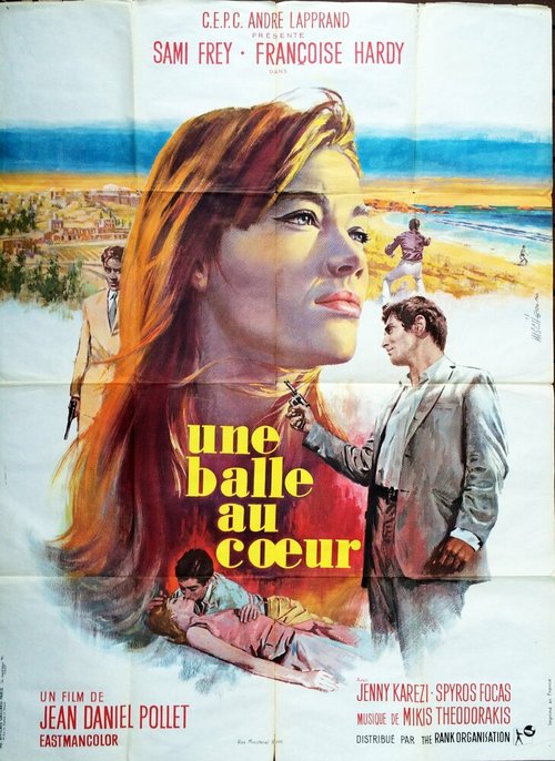 Пуля в сердце  (1966)