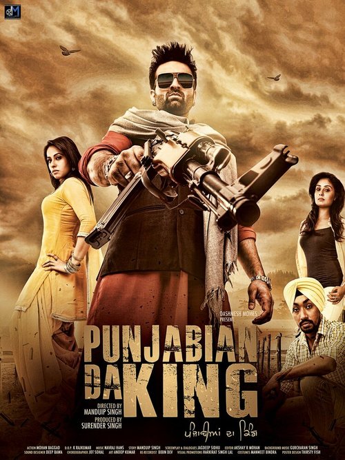 Punjabian Da King  (2015)