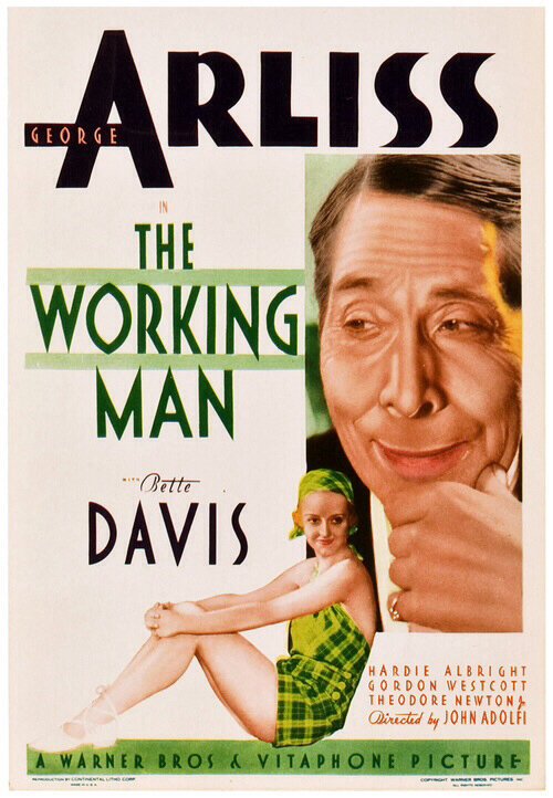 Работяга  (1933)