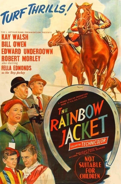 Радужный костюм  (1954)
