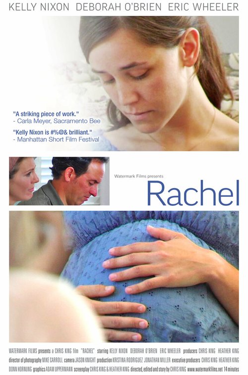 Ракель  (2008)