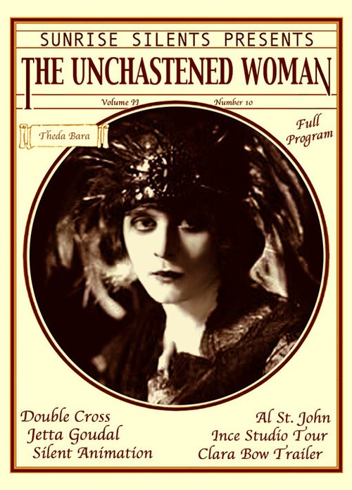 Распутная женщина  (1925)