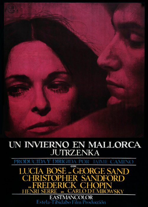 Рассвет  (1970)