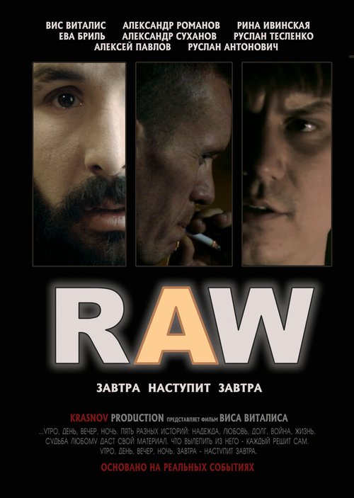 RAW  (2014)