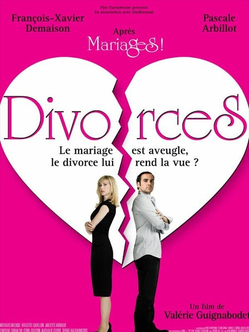 Развод  (2009)