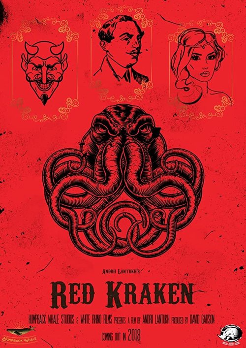 Red Kraken  (2018)