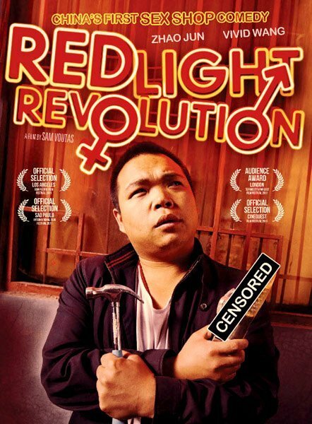Red Light Revolution  (2010)