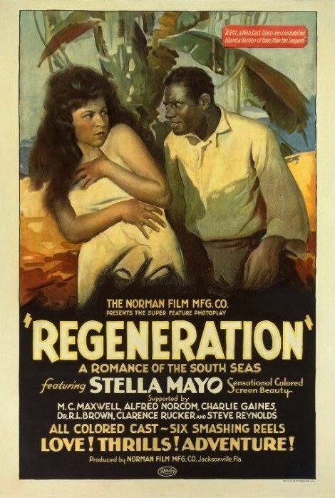 Регенерация  (1923)