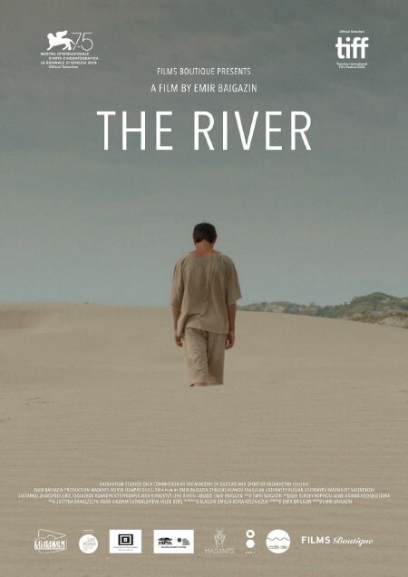 Река  (2018)