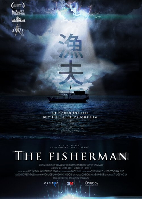 Рыбак  (2015)