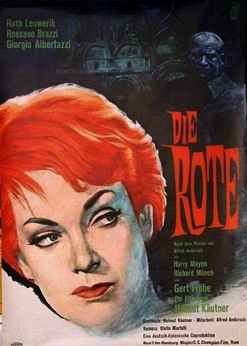 Рыжеволосая  (1962)