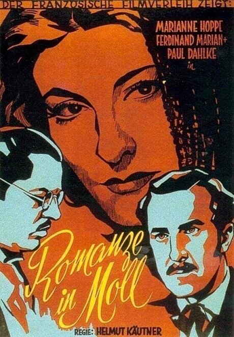 Романс в миноре  (1943)