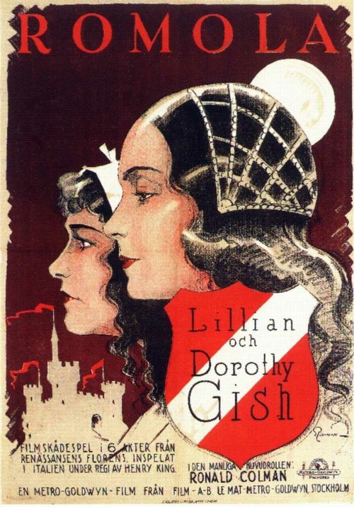 Ромола  (1924)