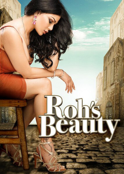 Rouh's Beauty  (2014)