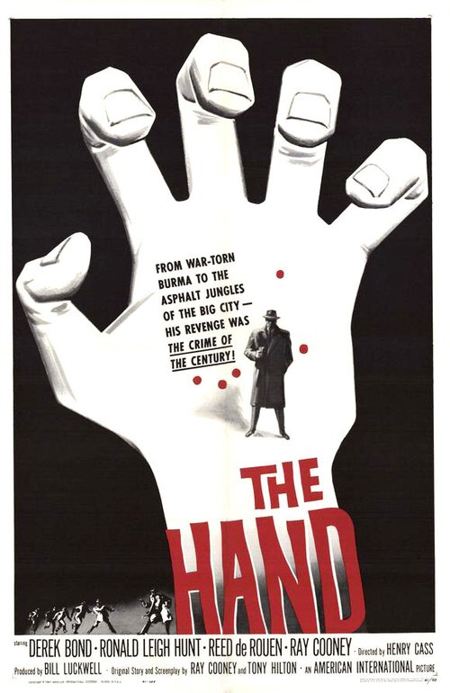 Рука  (1960)