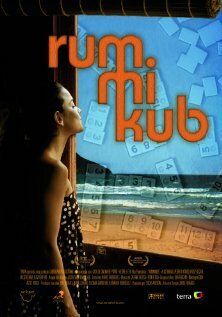 Руммикуб  (2007)