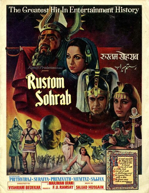 Рустам и Сохраб  (1967)