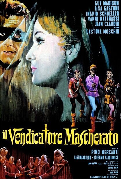 Ряженый мститель  (1964)