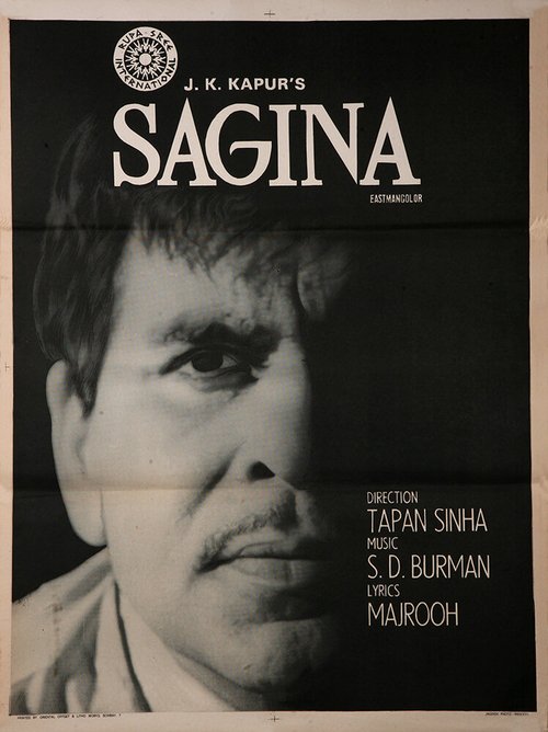 Sagina  (1974)