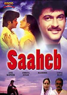 Сахиб  (1985)