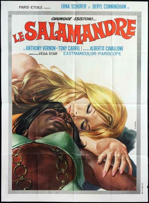 Саламандры  (1969)