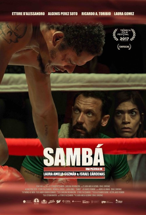 Самба  (2017)