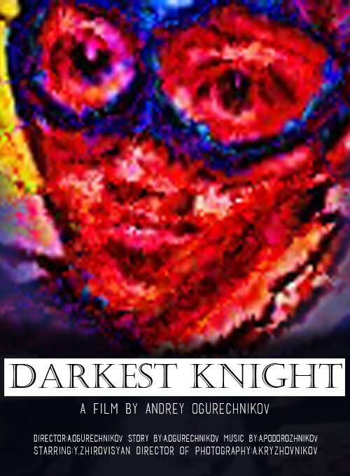 Самый тёмный рыцарь  (2016)