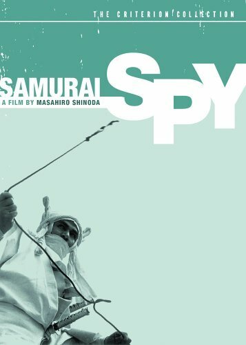 Самурай-шпион  (1965)