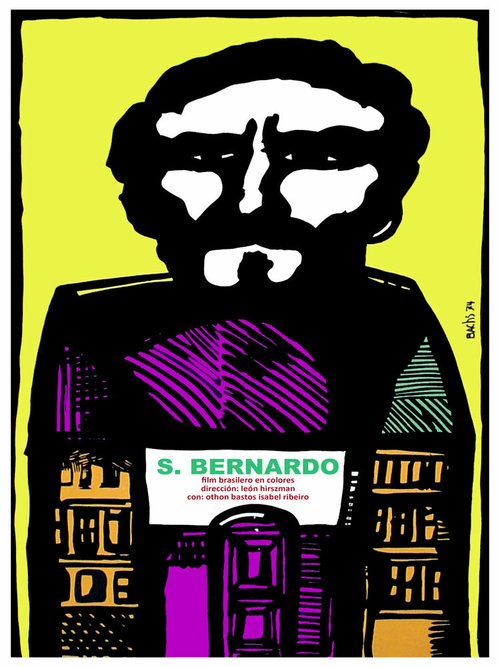 Сан-Бернардо  (1972)