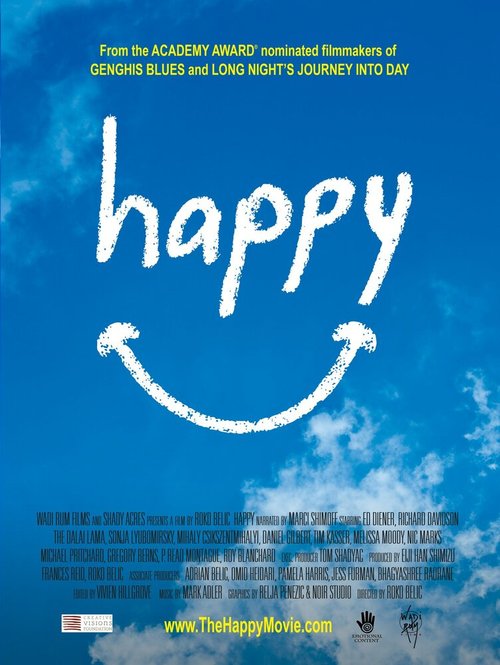 Счастье  (2011)