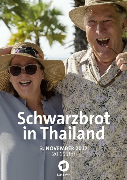 Schwarzbrot in Thailand  (2017)