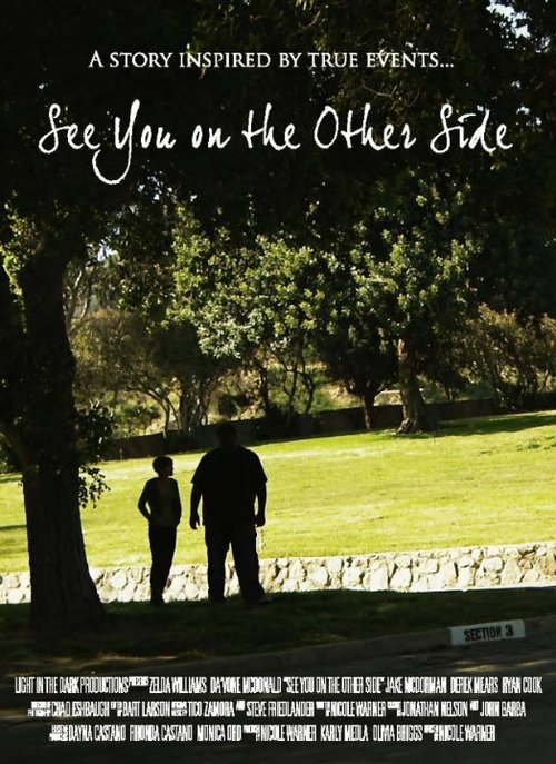 See You on the Other Side  (2010)