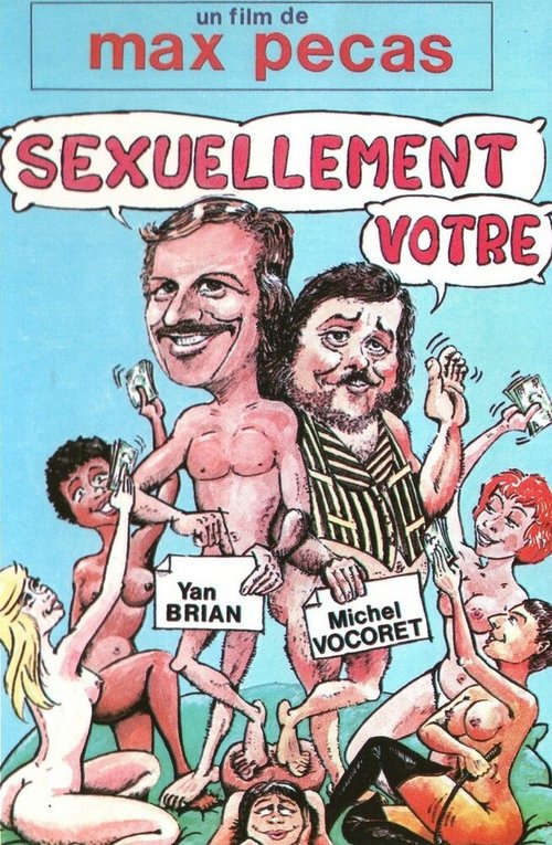 Сексуально ваш  (1974)