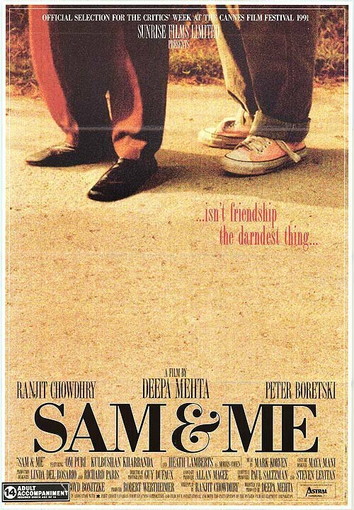 Сэм и я  (1991)