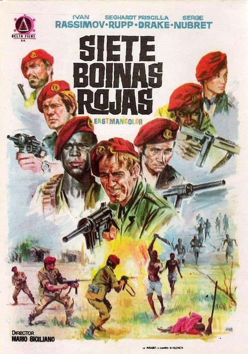 Семь красных беретов  (1969)