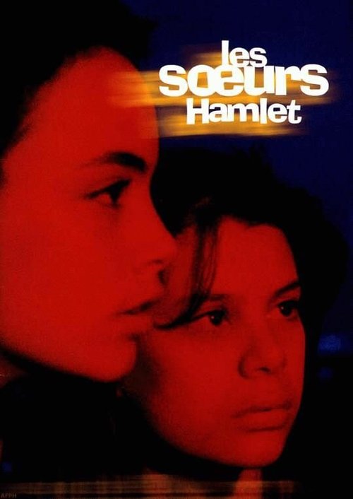 Сестры Гамлет  (1996)
